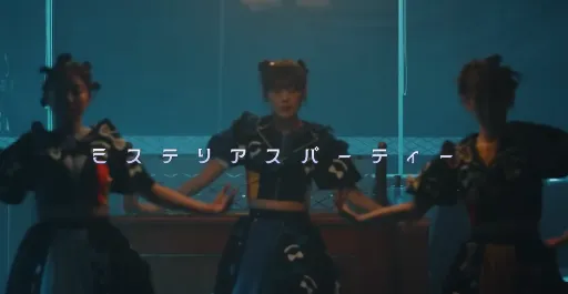 thumbnail of 【歌詞】ミステリアスパーティー