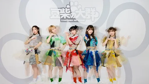 thumbnail of 豆柴の大群：グループ概要、メンバー、沿革、そして再始動